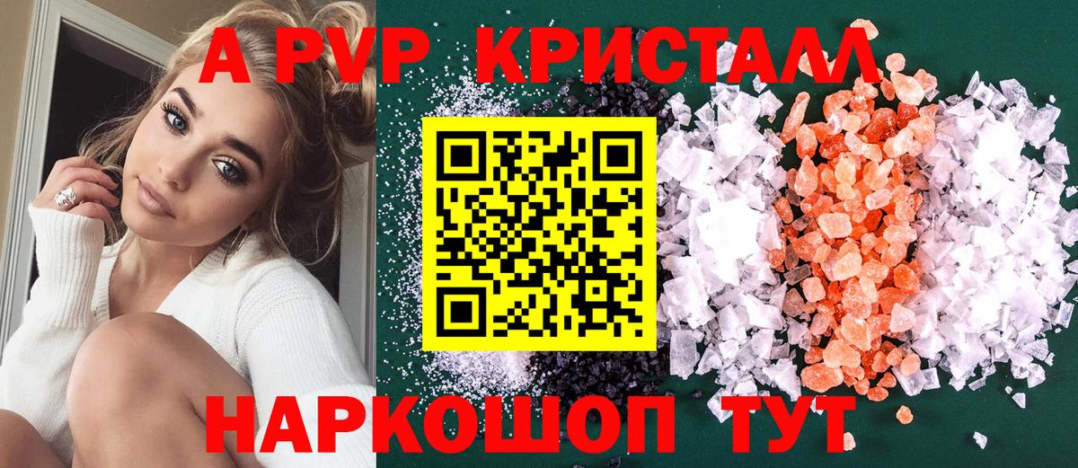 A PVP СК Топки