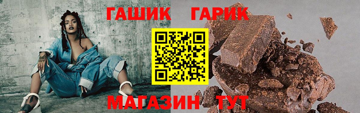 ГАШИШ  Гашиш VHQ  Вход с VPN  Топки  ГАШИШ 40% ТГК 