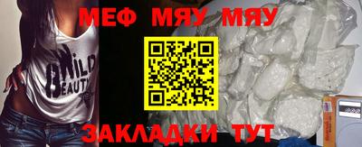 стаф Новозыбков