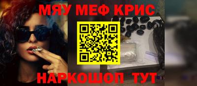 ALPHA-PVP Новодвинск