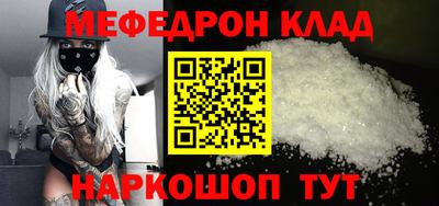 кокаин VHQ Новокубанск