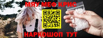 стаф Новозыбков
