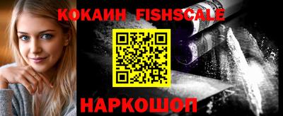 стаф Новозыбков
