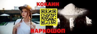 стаф Новозыбков