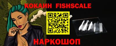 стаф Новозыбков
