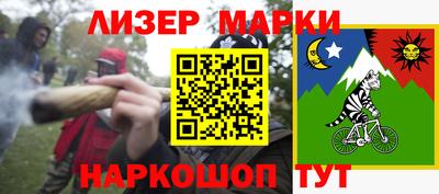 стаф Новозыбков