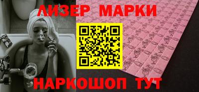 ALPHA-PVP Новодвинск