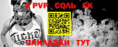 кокаин VHQ Новокубанск
