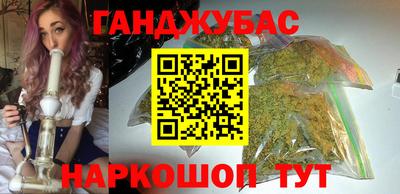 кокаин VHQ Новокубанск