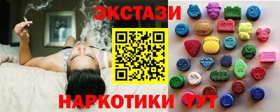 ALPHA-PVP Новодвинск