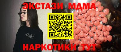 ALPHA-PVP Новодвинск