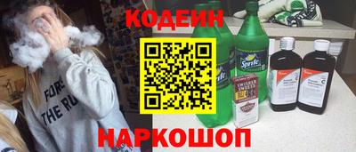 ALPHA-PVP Новодвинск