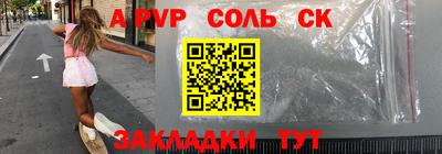 стаф Новозыбков
