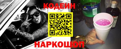 кокаин VHQ Новокубанск