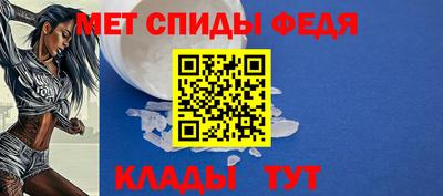 ALPHA-PVP Новодвинск