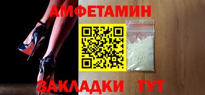 кокаин VHQ Новокубанск
