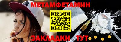 стаф Новозыбков