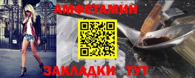 ALPHA-PVP Новодвинск