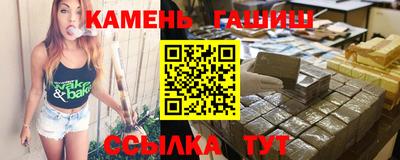 стаф Новозыбков
