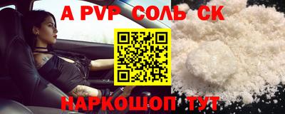 стаф Новозыбков