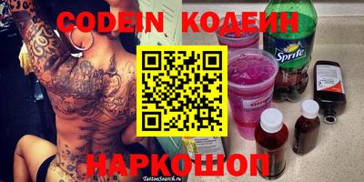 кокаин VHQ Новокубанск