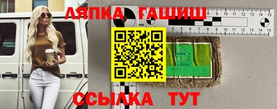 ALPHA-PVP Новодвинск
