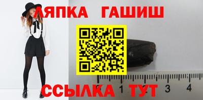 стаф Новозыбков