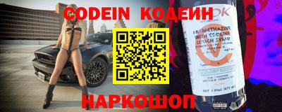 кокаин VHQ Новокубанск