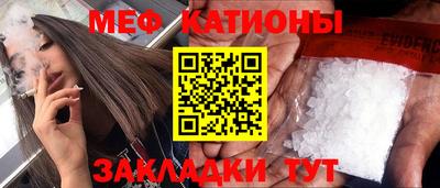 ALPHA-PVP Новодвинск
