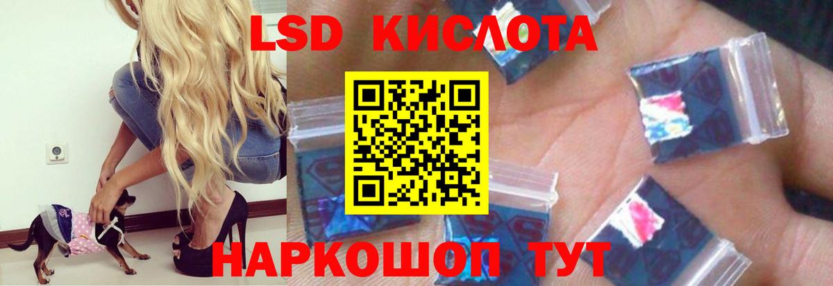 LSD-25 экстази ecstasy  ЛСД экстази ecstasy  ЛСД экстази  Топки  Вход с VPN 
