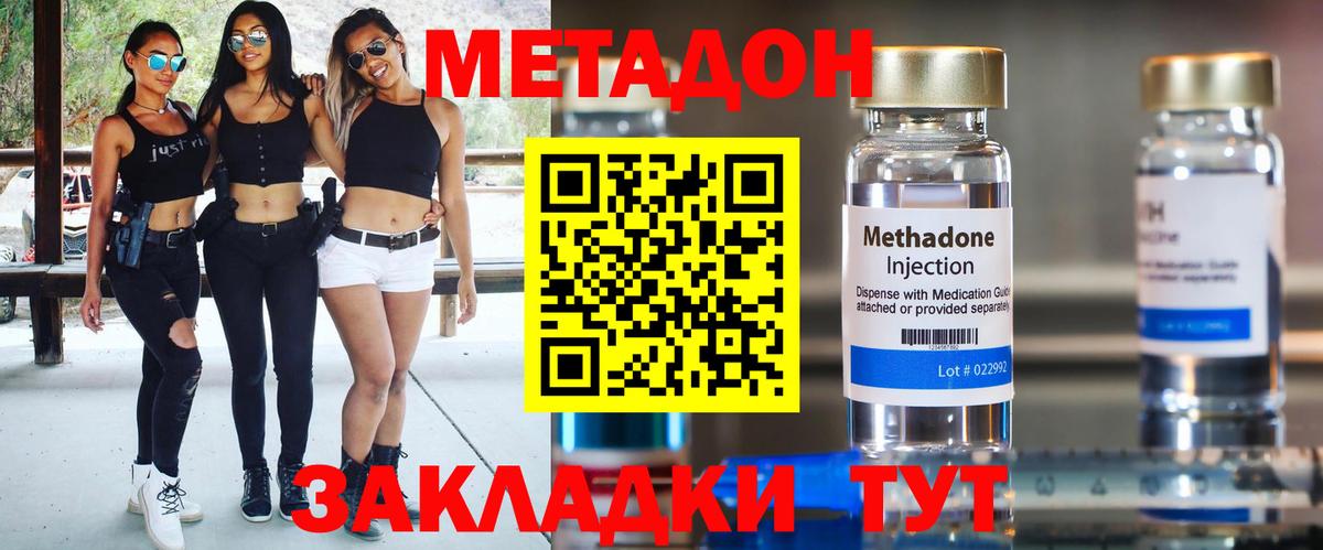Конопля  Топки  COCAIN  ГАШИШ  A-PVP СОЛЬ кристаллы  Меф МЯУ МЯУ   Вход с VPN 