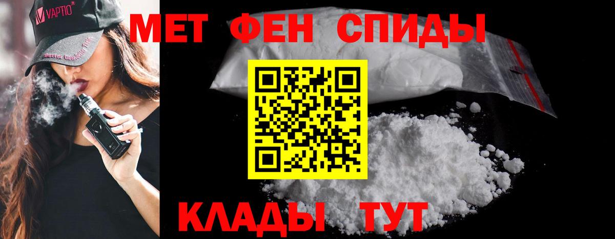 Топки  Первитин витя  Вход с VPN 