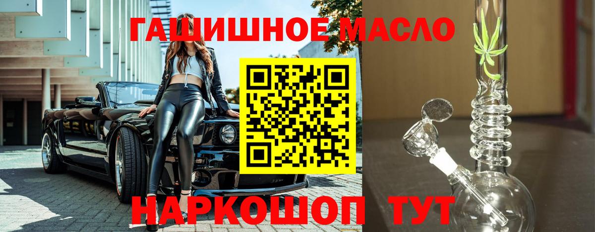 Дистиллят ТГК жижа Топки