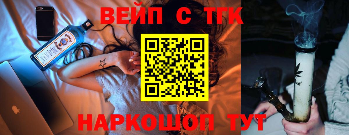 Топки  МЕГА маркетплейс  Вход с VPN  Дистиллят ТГК Wax  где купить наркотик 