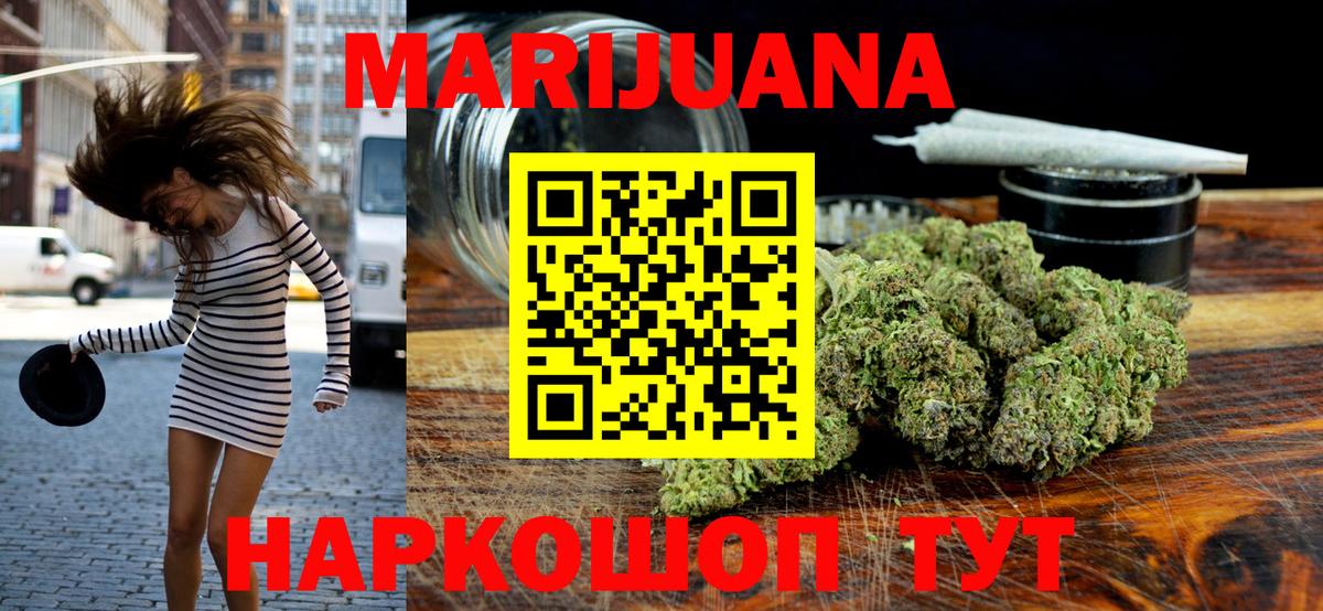 МАРИХУАНА VHQ  Бошки Шишки VHQ  Бошки Шишки Bruce Banner  Вход с VPN  Топки 